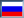 русский flag